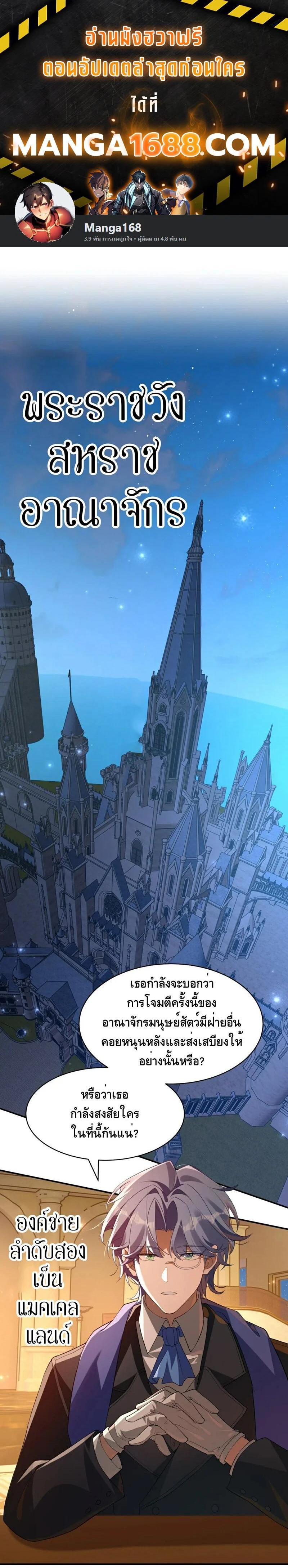 Manga-lc-com อ่านมังงะ อ่านการ์ตูน ออนไลน์ ฟรี I Am a Max-Level Priestess in Another World ตอนที่ 1 2 3 4 5 6 7 8 9 10 11 12 13 14 ฟรี ไม่มีโฆษณา Manga-lc - อ่าน มังงะ อ่าน การ์ตูน ออนไลน์ อ่านมังงะ ฟรี