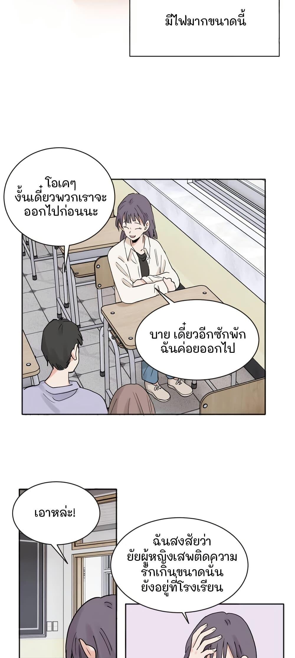 Manga-lc-com อ่านมังงะ อ่านการ์ตูน ออนไลน์ ฟรี That Time I Was Blackmailed By the Class’s Green Tea Bitch ตอนที่ 1 2 3 4 5 6 7 8 9 10 11 12 13 14 ฟรี ไม่มีโฆษณา Manga-lc - อ่าน มังงะ อ่าน การ์ตูน ออนไลน์ อ่านมังงะ ฟรี
