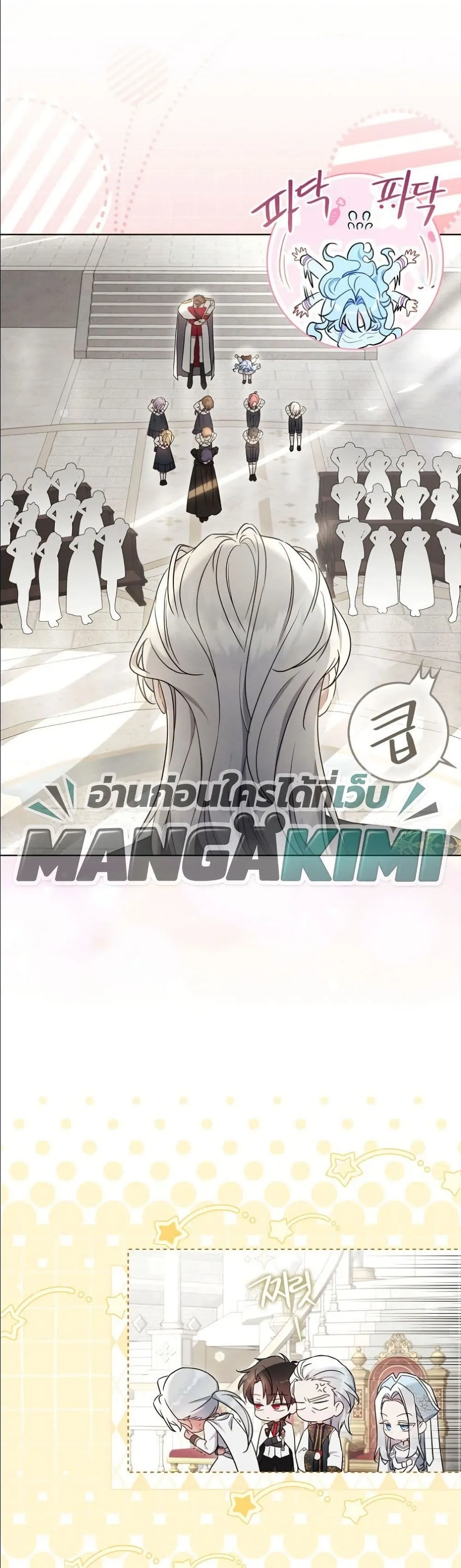 Manga-lc-com อ่านมังงะ อ่านการ์ตูน ออนไลน์ ฟรี The Oracle of the Villainous Baby ตอนที่ 1 2 3 4 5 6 7 8 9 10 11 12 13 14 ฟรี ไม่มีโฆษณา Manga-lc - อ่าน มังงะ อ่าน การ์ตูน ออนไลน์ อ่านมังงะ ฟรี