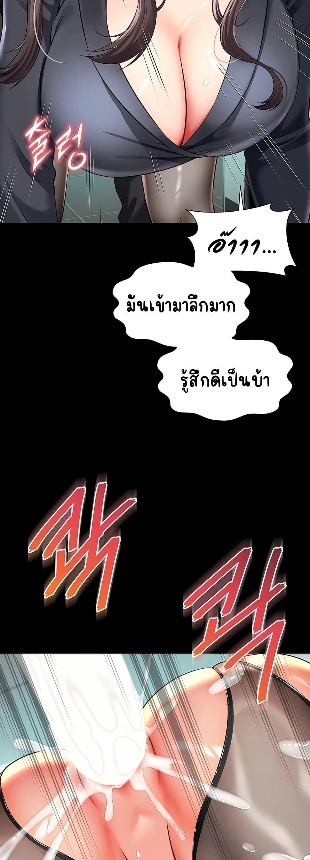 Doujin-Lc- อ่าน โดจิน มังฮวา เกาหลี ญี่ปุ่น จีน แปลไทย The Mother ตอนที่ 1 2 3 4 5 6 7 8 9 10 11 12 13 14 ฟรี ไม่มีโฆษณา อ่าน โดจิน Manhwa เกาหลี ญี่ปุ่น จีน เรามีครบ คัดมาให้เน้นๆ โดจิน 18+ รับประกันความฟินโดย  Doujin Lc