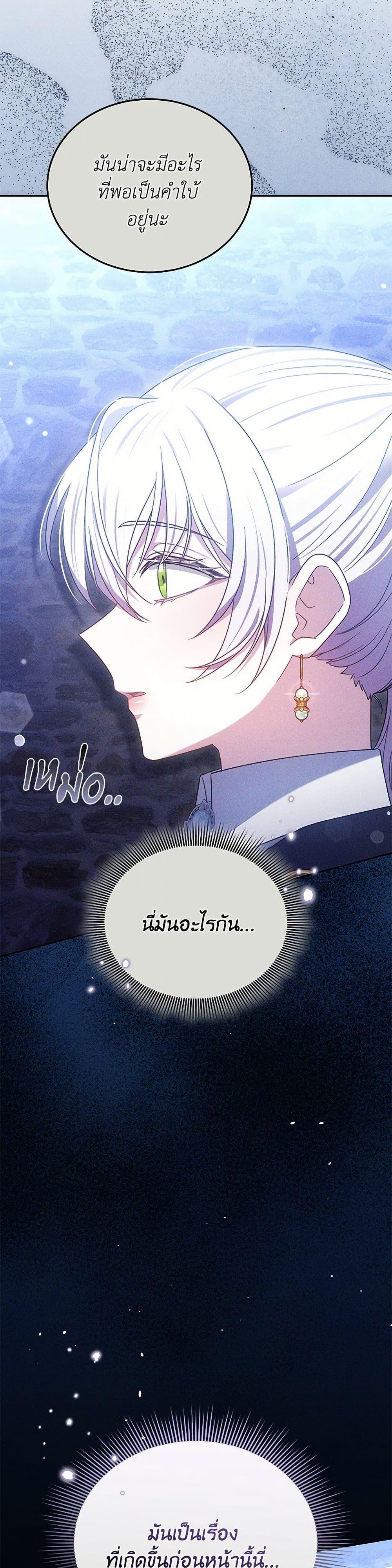Manga-lc-com อ่านมังงะ อ่านการ์ตูน ออนไลน์ ฟรี The Male Lead’s Nephew Loves Me So Much ตอนที่ 1 2 3 4 5 6 7 8 9 10 11 12 13 14 ฟรี ไม่มีโฆษณา Manga-lc - อ่าน มังงะ อ่าน การ์ตูน ออนไลน์ อ่านมังงะ ฟรี