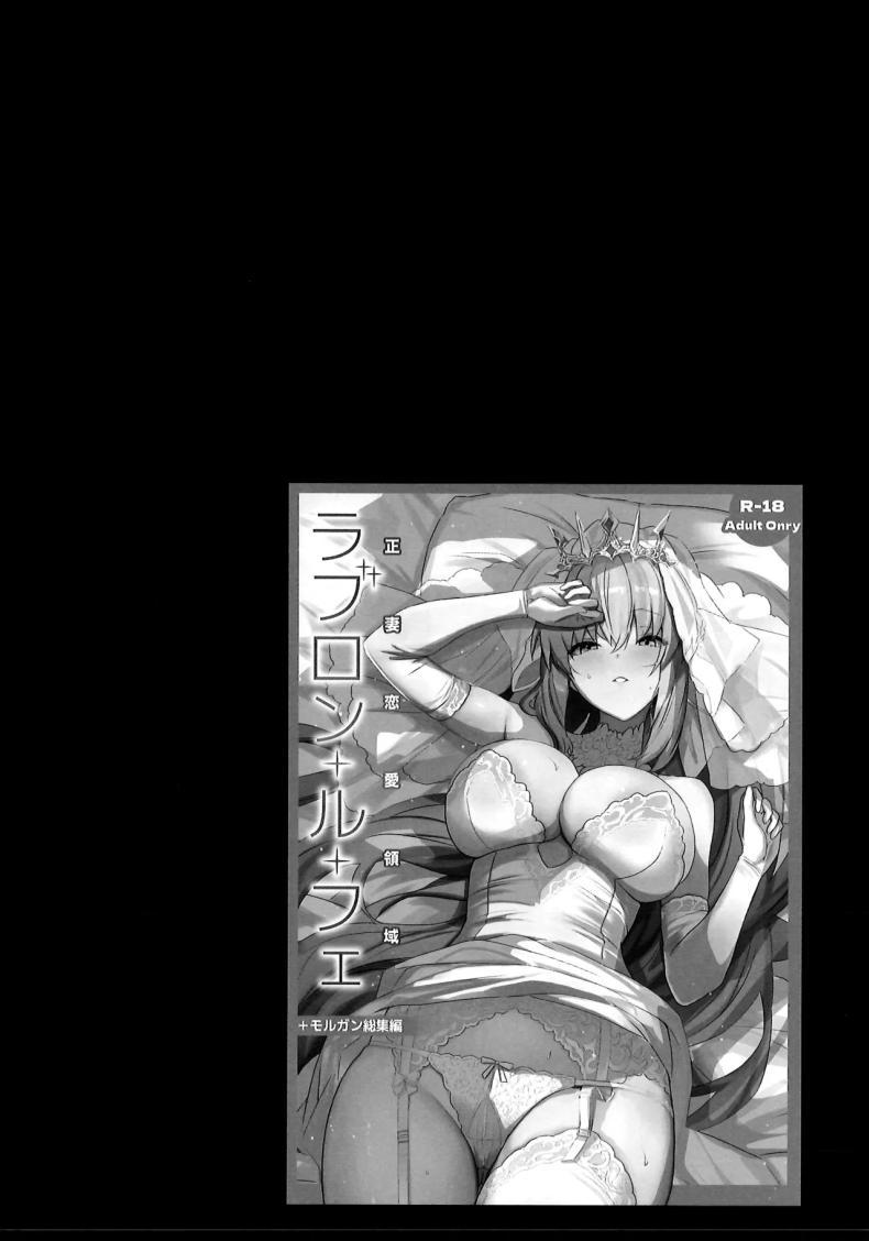 Doujin-Lc- อ่าน โดจิน มังฮวา เกาหลี ญี่ปุ่น จีน แปลไทย ฉันรอวันนี้มานานแล้วค่ะ (C104) [Yurutto Pocket (Untue)] Seisai Renai Ryouiki Lovelon le Fae Morgan Soushuuhen (Fate Grand Order) ตอนที่ 1 2 3 4 5 6 7 8 9 10 11 12 13 14 ฟรี ไม่มีโฆษณา อ่าน โดจิน Manhwa เกาหลี ญี่ปุ่น จีน เรามีครบ คัดมาให้เน้นๆ โดจิน 18+ รับประกันความฟินโดย  Doujin Lc