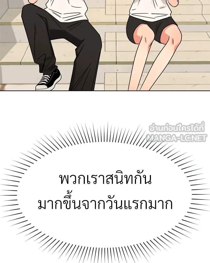 Level One Dreamersbrผู้ชนะรักนี้ต้องเป็น ตอนที่ 2 รูปที่ 102