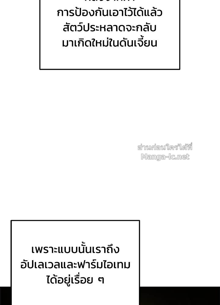 Doujin-Lc- อ่าน โดจิน มังฮวา เกาหลี ญี่ปุ่น จีน แปลไทย ผู้พิชิตเกมป้องกันฐาน ตอนที่ 1 2 3 4 5 6 7 8 9 10 11 12 13 14 ฟรี ไม่มีโฆษณา อ่าน โดจิน Manhwa เกาหลี ญี่ปุ่น จีน เรามีครบ คัดมาให้เน้นๆ โดจิน 18+ รับประกันความฟินโดย Doujin Lc