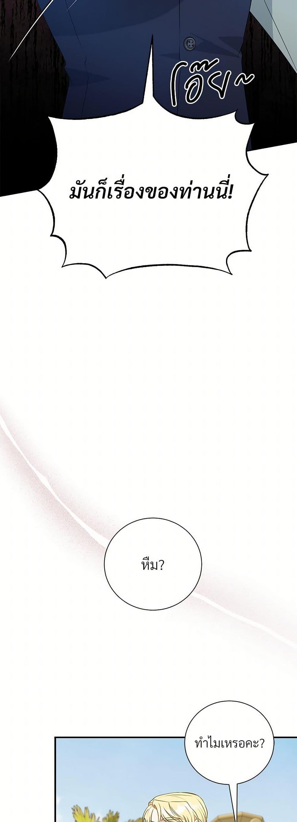 Manga-lc-com อ่านมังงะ อ่านการ์ตูน ออนไลน์ ฟรี I Can’t Keep Up With My Stallion Duke ตอนที่ 1 2 3 4 5 6 7 8 9 10 11 12 13 14 ฟรี ไม่มีโฆษณา Manga-lc - อ่าน มังงะ อ่าน การ์ตูน ออนไลน์ อ่านมังงะ ฟรี