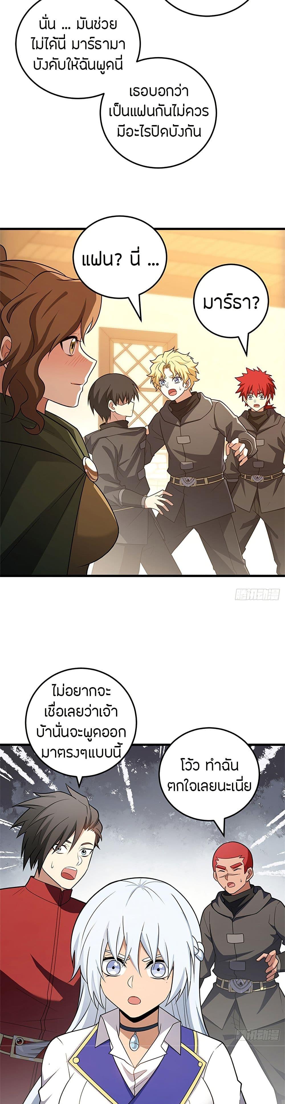 Manga-lc-com อ่านมังงะ อ่านการ์ตูน ออนไลน์ ฟรี My Dragon System ตอนที่ 1 2 3 4 5 6 7 8 9 10 11 12 13 14 ฟรี ไม่มีโฆษณา Manga-lc - อ่าน มังงะ อ่าน การ์ตูน ออนไลน์ อ่านมังงะ ฟรี