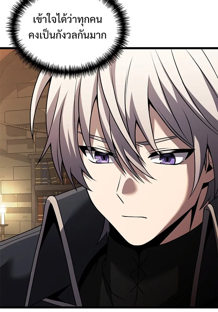 อัศวินดำล่าท้าเวลา ตอนที่ 32 รูปที่ 49