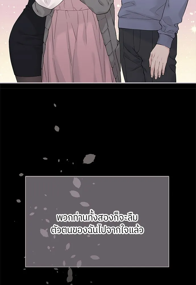 สลับรัก สลับชะตา ตอนที่ 9 รูปที่ 74
