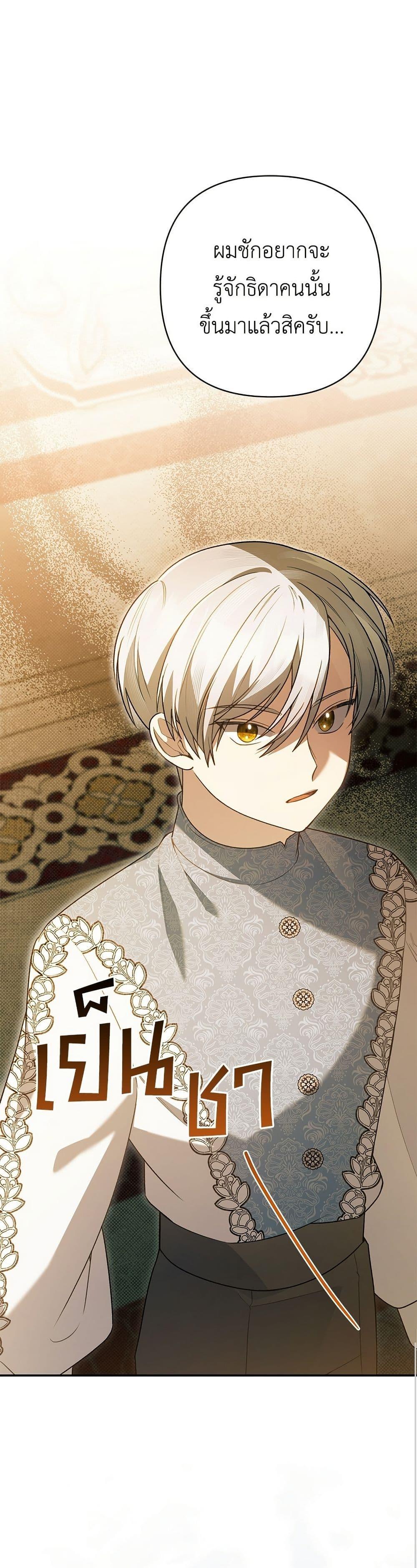 Manga-lc-com อ่านมังงะ อ่านการ์ตูน ออนไลน์ ฟรี The Youngest Daughter of the Legendary ตอนที่ 1 2 3 4 5 6 7 8 9 10 11 12 13 14 ฟรี ไม่มีโฆษณา Manga-lc - อ่าน มังงะ อ่าน การ์ตูน ออนไลน์ อ่านมังงะ ฟรี