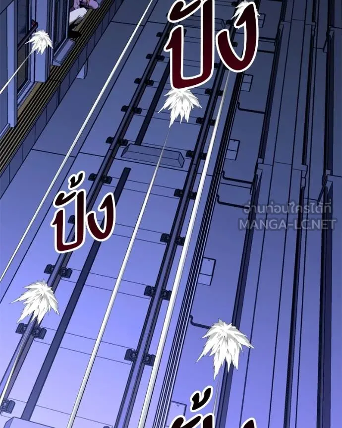 โทษที พื้นที่นี้ ตอนที่ 26 รูปที่ 26