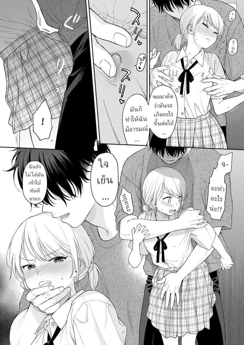 Doujin-Lc- อ่าน โดจิน มังฮวา เกาหลี ญี่ปุ่น จีน แปลไทย ริโอะจังกับปิศาจอัญเชิญ[Fuka Fuka (Sekiya Asami)] Rio-chan to Omajinai no Akuma Rio and the Summoned Demon ตอนที่ 1 2 3 4 5 6 7 8 9 10 11 12 13 14 ฟรี ไม่มีโฆษณา อ่าน โดจิน Manhwa เกาหลี ญี่ปุ่น จีน เรามีครบ คัดมาให้เน้นๆ โดจิน 18+ รับประกันความฟินโดย  Doujin Lc
