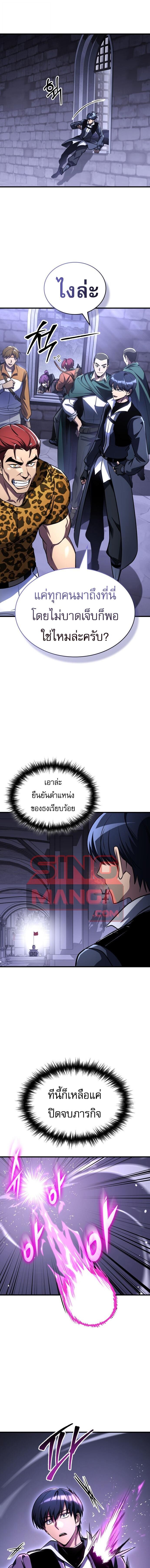 Manga-lc-com อ่านมังงะ อ่านการ์ตูน ออนไลน์ ฟรี My Exclusive Tower Guide คู่มือกลยุทธ์พิชิตหอคอย ตอนที่ 1 2 3 4 5 6 7 8 9 10 11 12 13 14 ฟรี ไม่มีโฆษณา Manga-lc - อ่าน มังงะ อ่าน การ์ตูน ออนไลน์ อ่านมังงะ ฟรี