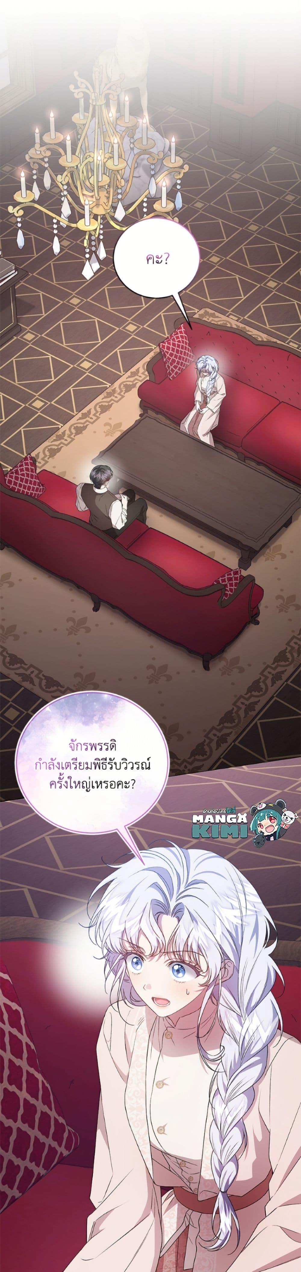 Manga-lc-com อ่านมังงะ อ่านการ์ตูน ออนไลน์ ฟรี I Became the Stepmother of an Irrevocable Dark Family ตอนที่ 1 2 3 4 5 6 7 8 9 10 11 12 13 14 ฟรี ไม่มีโฆษณา Manga-lc - อ่าน มังงะ อ่าน การ์ตูน ออนไลน์ อ่านมังงะ ฟรี