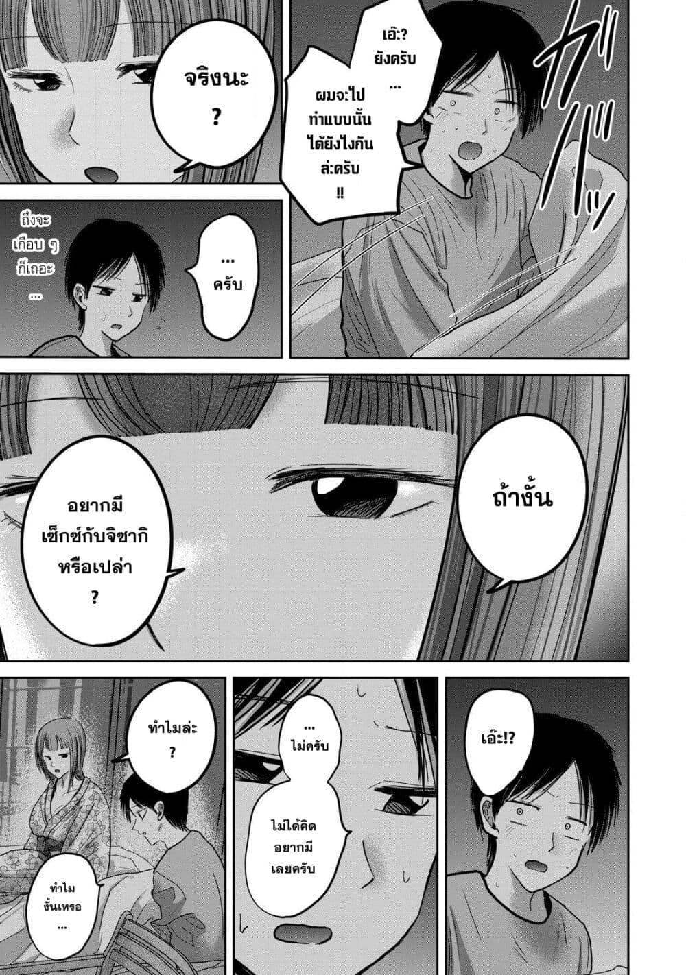 Manga-lc-com อ่านมังงะ อ่านการ์ตูน ออนไลน์ ฟรี Ueno-kun wa kaihatsu-zumi ตอนที่ 1 2 3 4 5 6 7 8 9 10 11 12 13 14 ฟรี ไม่มีโฆษณา Manga-lc - อ่าน มังงะ อ่าน การ์ตูน ออนไลน์ อ่านมังงะ ฟรี