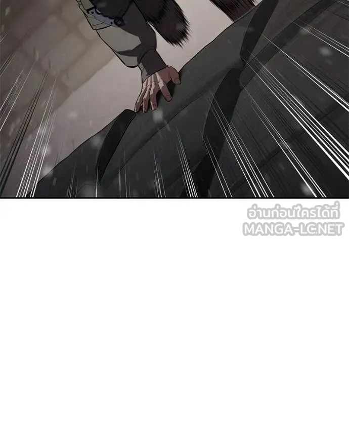 Baek XX ตอนที่ 141 รูปที่ 124