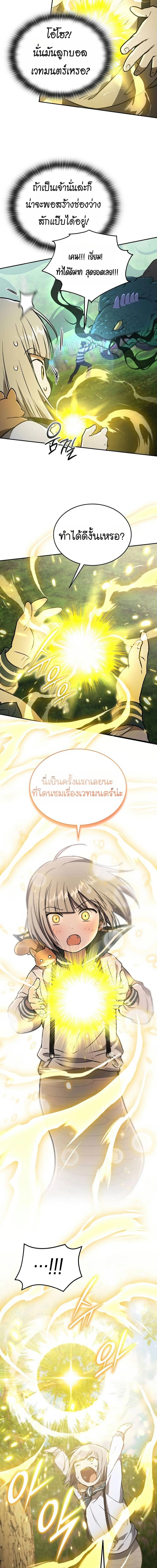 Manga-lc-com อ่านมังงะ อ่านการ์ตูน ออนไลน์ ฟรี Divine Beast Kindergarten ตอนที่ 1 2 3 4 5 6 7 8 9 10 11 12 13 14 ฟรี ไม่มีโฆษณา Manga-lc - อ่าน มังงะ อ่าน การ์ตูน ออนไลน์ อ่านมังงะ ฟรี