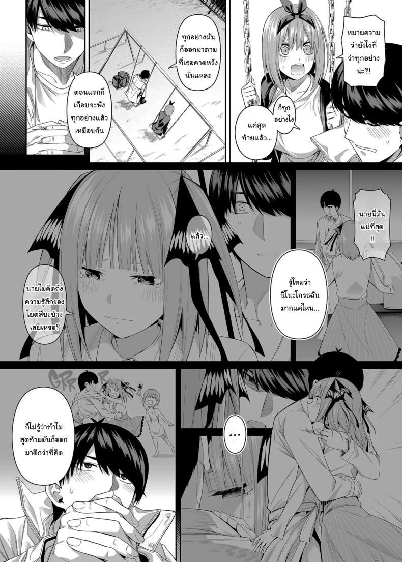 Doujin-Lc- อ่าน โดจิน มังฮวา เกาหลี ญี่ปุ่น จีน แปลไทย ช่วยเป็นคู่ซ้อมให้ฉันทีนะ ฟูทาโร่คุง [Bad Mushrooms (Chicke III, 4why)] 15 no Renai Kanjou A Fifth of Romance (Gotoubun no Hanayome) ตอนที่ 1 2 3 4 5 6 7 8 9 10 11 12 13 14 ฟรี ไม่มีโฆษณา อ่าน โดจิน Manhwa เกาหลี ญี่ปุ่น จีน เรามีครบ คัดมาให้เน้นๆ โดจิน 18+ รับประกันความฟินโดย  Doujin Lc