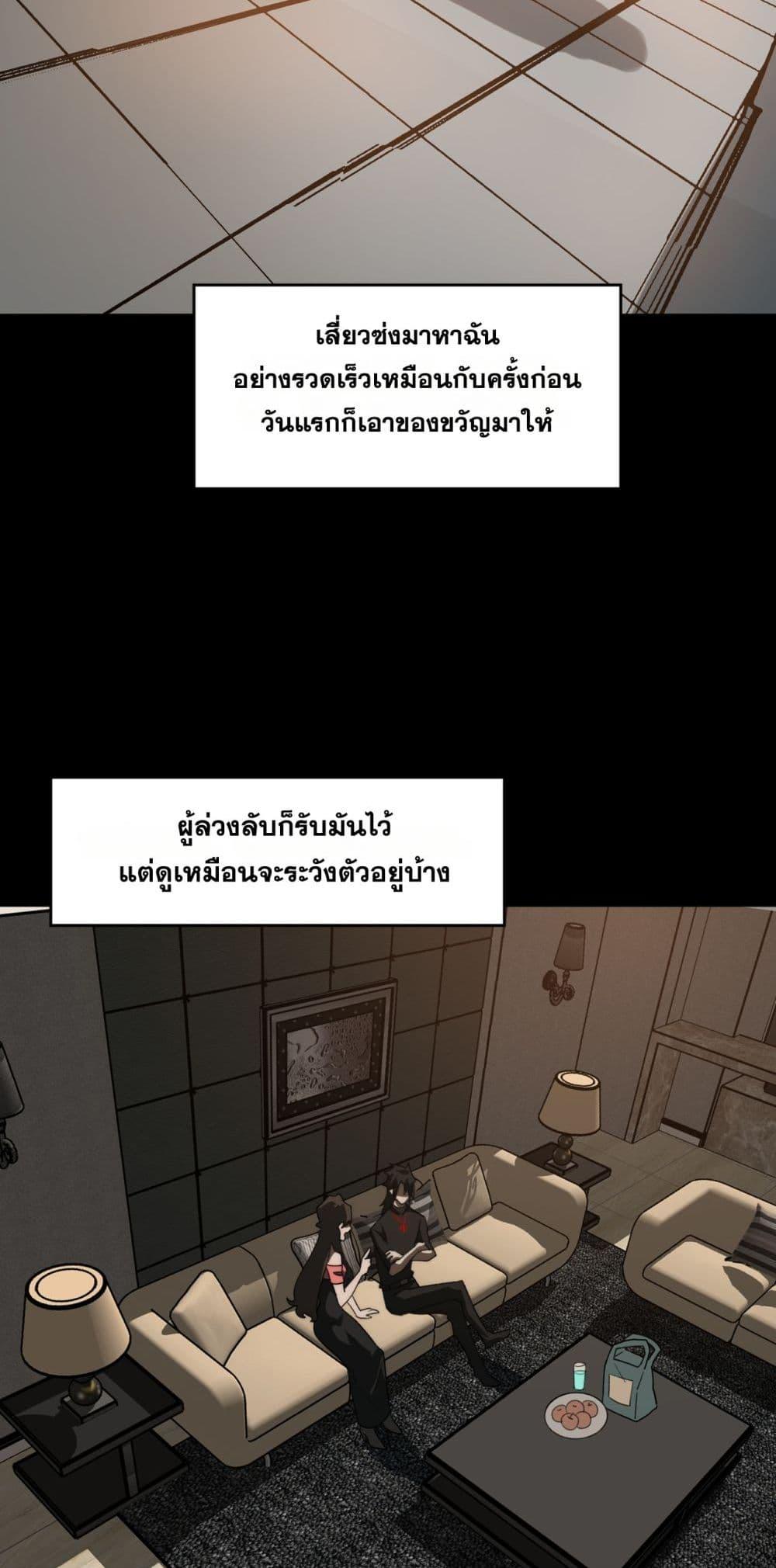 Manga-lc-com อ่านมังงะ อ่านการ์ตูน ออนไลน์ ฟรี I Created An Urban Legend ตอนที่ 1 2 3 4 5 6 7 8 9 10 11 12 13 14 ฟรี ไม่มีโฆษณา Manga-lc - อ่าน มังงะ อ่าน การ์ตูน ออนไลน์ อ่านมังงะ ฟรี