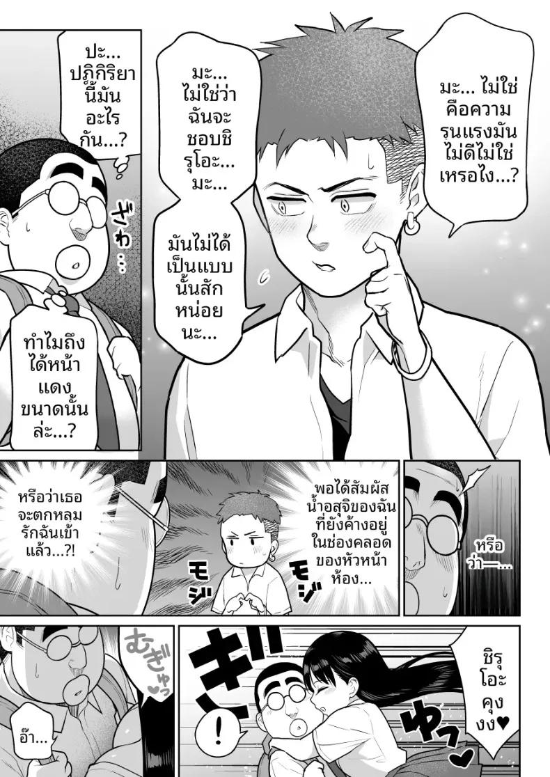 Doujin-Lc- อ่าน โดจิน มังฮวา เกาหลี ญี่ปุ่น จีน แปลไทย ชิรุโอะ (Nanashii) ตอนที่ 1 2 3 4 5 6 7 8 9 10 11 12 13 14 ฟรี ไม่มีโฆษณา อ่าน โดจิน Manhwa เกาหลี ญี่ปุ่น จีน เรามีครบ คัดมาให้เน้นๆ โดจิน 18+ รับประกันความฟินโดย  Doujin Lc
