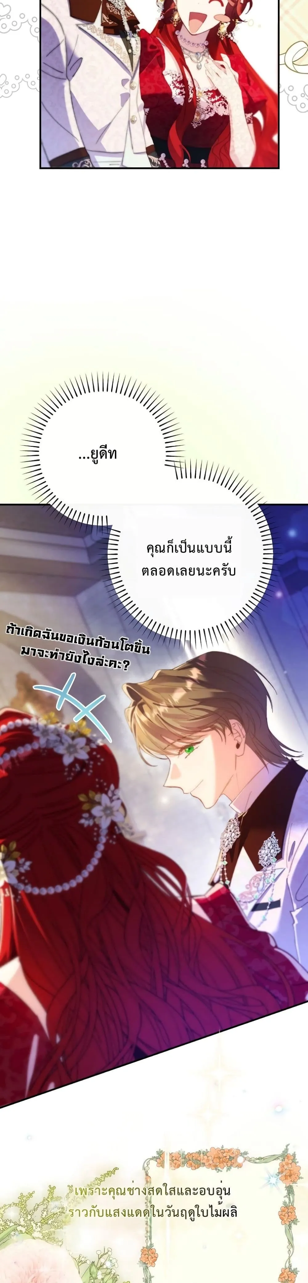Manga-lc-com อ่านมังงะ อ่านการ์ตูน ออนไลน์ ฟรี I Faked a Pregnancy, but My Husband Returned ตอนที่ 1 2 3 4 5 6 7 8 9 10 11 12 13 14 ฟรี ไม่มีโฆษณา Manga-lc - อ่าน มังงะ อ่าน การ์ตูน ออนไลน์ อ่านมังงะ ฟรี