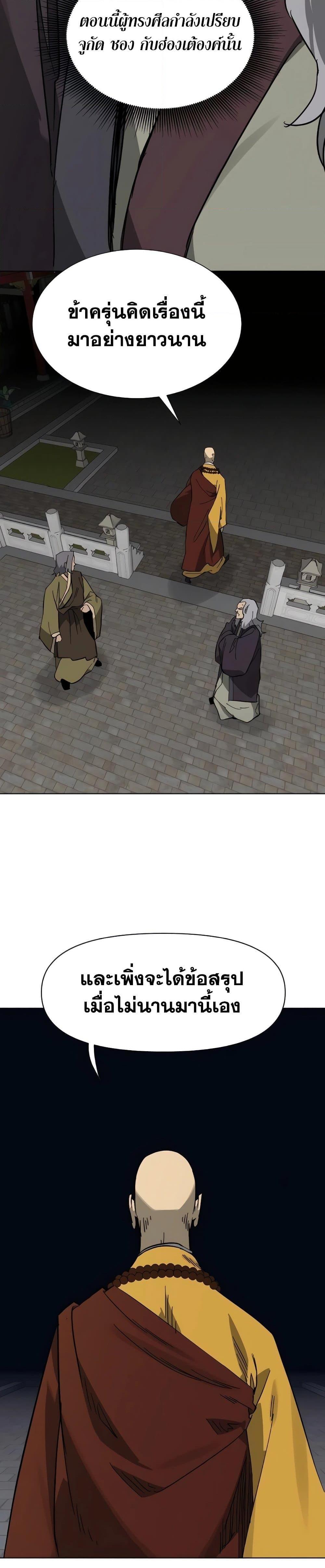 Manga-lc-com อ่านมังงะ อ่านการ์ตูน ออนไลน์ ฟรี Infinite Level Up in Murim ตอนที่ 1 2 3 4 5 6 7 8 9 10 11 12 13 14 ฟรี ไม่มีโฆษณา Manga-lc - อ่าน มังงะ อ่าน การ์ตูน ออนไลน์ อ่านมังงะ ฟรี