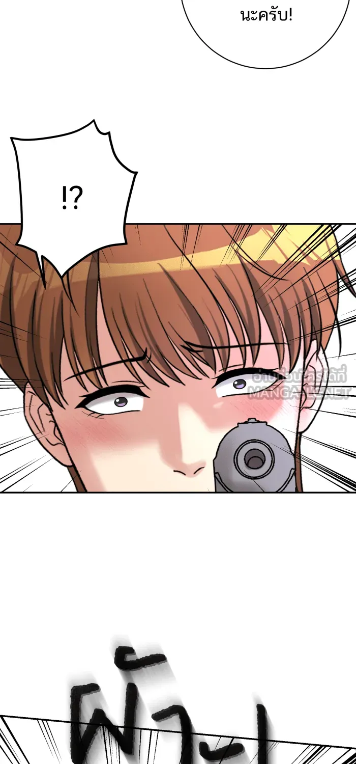 ตื่นมาอีกทีก็เป็นนายเอกไปซะแล้ว ตอนที่ 34 รับผิดชอบ รูปที่ 6