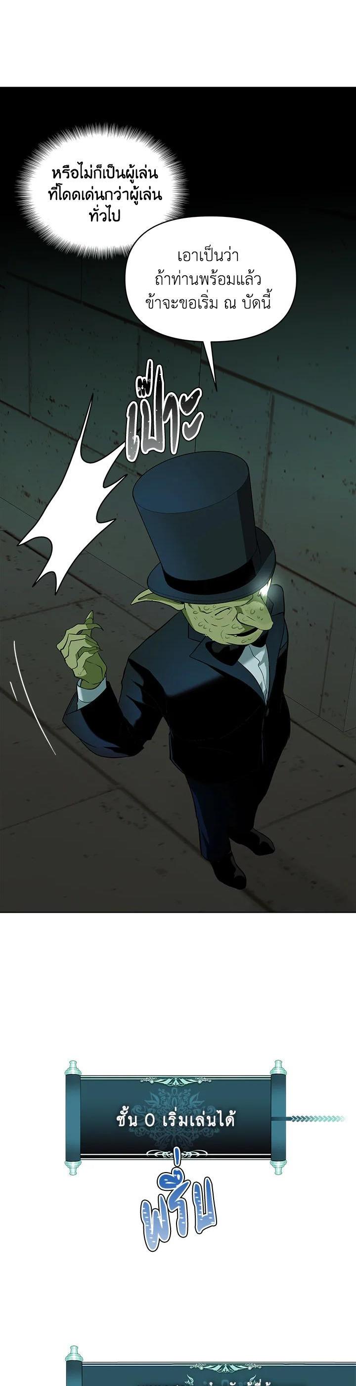 Manga-lc-com อ่านมังงะ อ่านการ์ตูน ออนไลน์ ฟรี Second Life Ranker ตอนที่ 1 2 3 4 5 6 7 8 9 10 11 12 13 14 ฟรี ไม่มีโฆษณา Manga-lc - อ่าน มังงะ อ่าน การ์ตูน ออนไลน์ อ่านมังงะ ฟรี