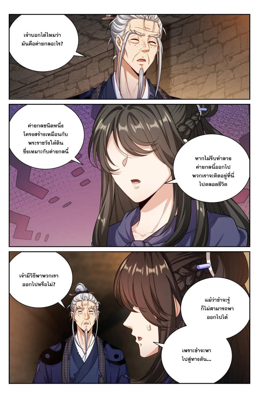 Manga-lc-com อ่านมังงะ อ่านการ์ตูน ออนไลน์ ฟรี Nightwatcher ตอนที่ 1 2 3 4 5 6 7 8 9 10 11 12 13 14 ฟรี ไม่มีโฆษณา Manga-lc - อ่าน มังงะ อ่าน การ์ตูน ออนไลน์ อ่านมังงะ ฟรี