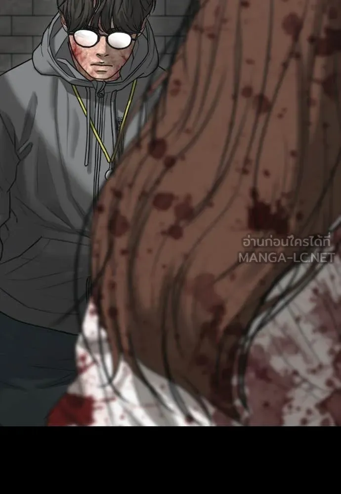 ผู้กล้าฝ่า ตอนที่ 52 รูปที่ 51