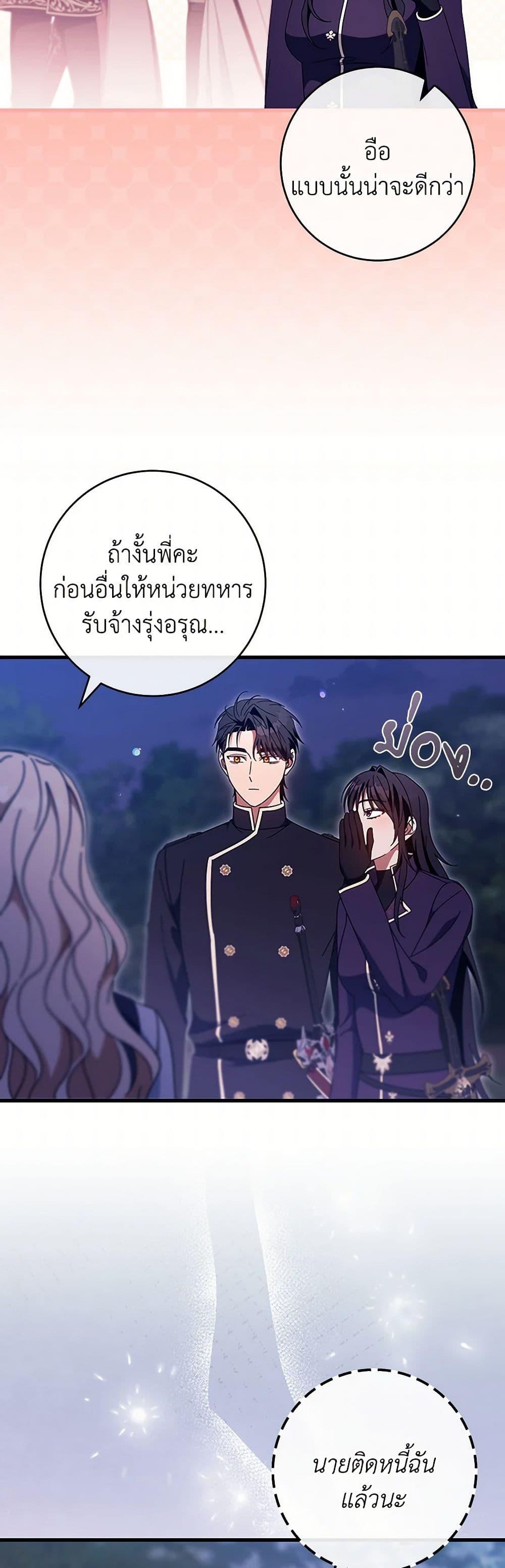 Manga-lc-com อ่านมังงะ อ่านการ์ตูน ออนไลน์ ฟรี The Hero’s Savior ตอนที่ 1 2 3 4 5 6 7 8 9 10 11 12 13 14 ฟรี ไม่มีโฆษณา Manga-lc - อ่าน มังงะ อ่าน การ์ตูน ออนไลน์ อ่านมังงะ ฟรี