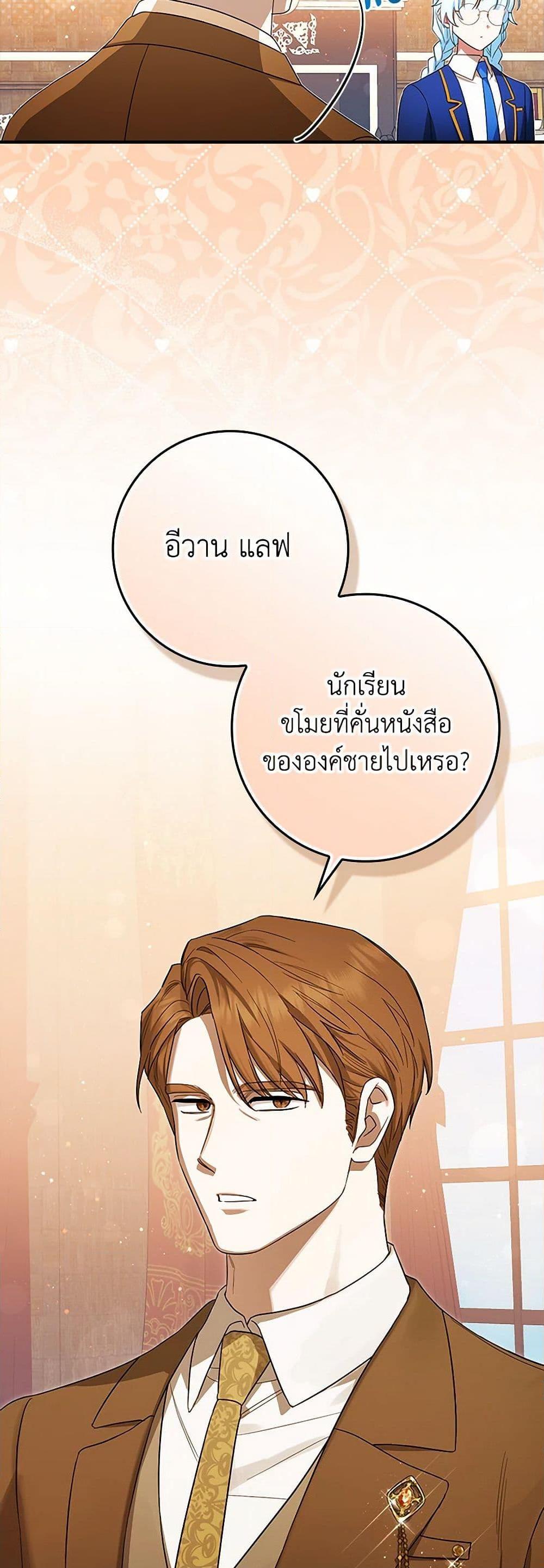 Manga-lc-com อ่านมังงะ อ่านการ์ตูน ออนไลน์ ฟรี The Countdown of My Death Is Spamming My Status Window ตอนที่ 1 2 3 4 5 6 7 8 9 10 11 12 13 14 ฟรี ไม่มีโฆษณา Manga-lc - อ่าน มังงะ อ่าน การ์ตูน ออนไลน์ อ่านมังงะ ฟรี
