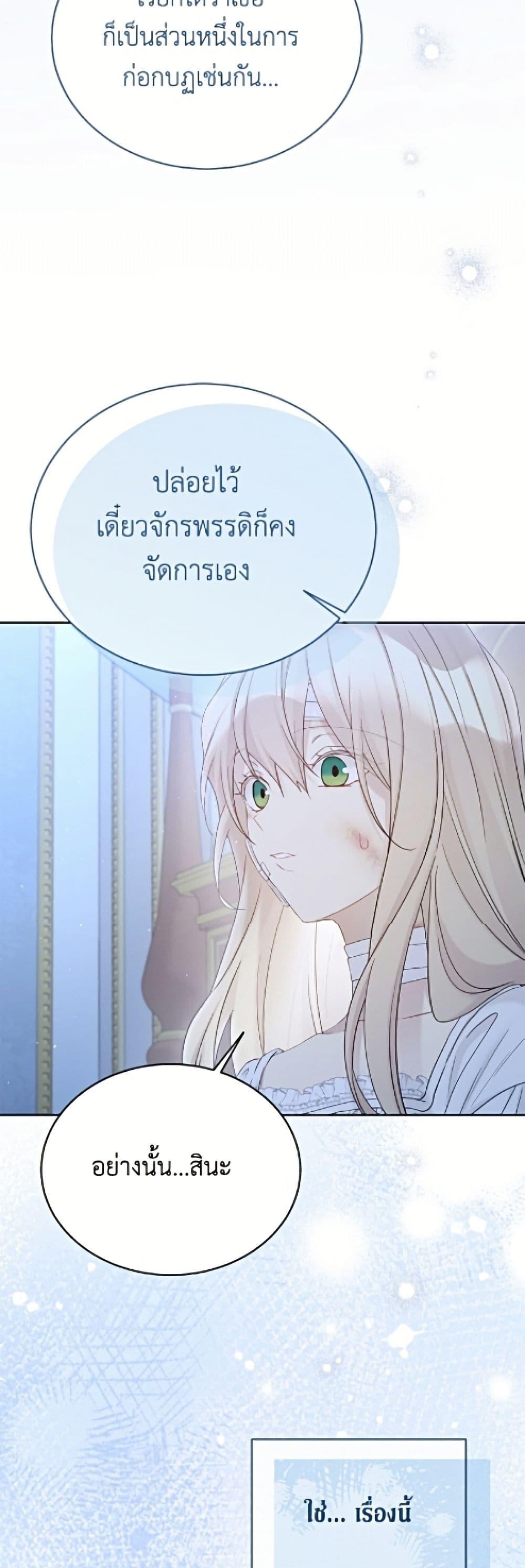 Manga-lc-com อ่านมังงะ อ่านการ์ตูน ออนไลน์ ฟรี The Viridescent Crown ตอนที่ 1 2 3 4 5 6 7 8 9 10 11 12 13 14 ฟรี ไม่มีโฆษณา Manga-lc - อ่าน มังงะ อ่าน การ์ตูน ออนไลน์ อ่านมังงะ ฟรี