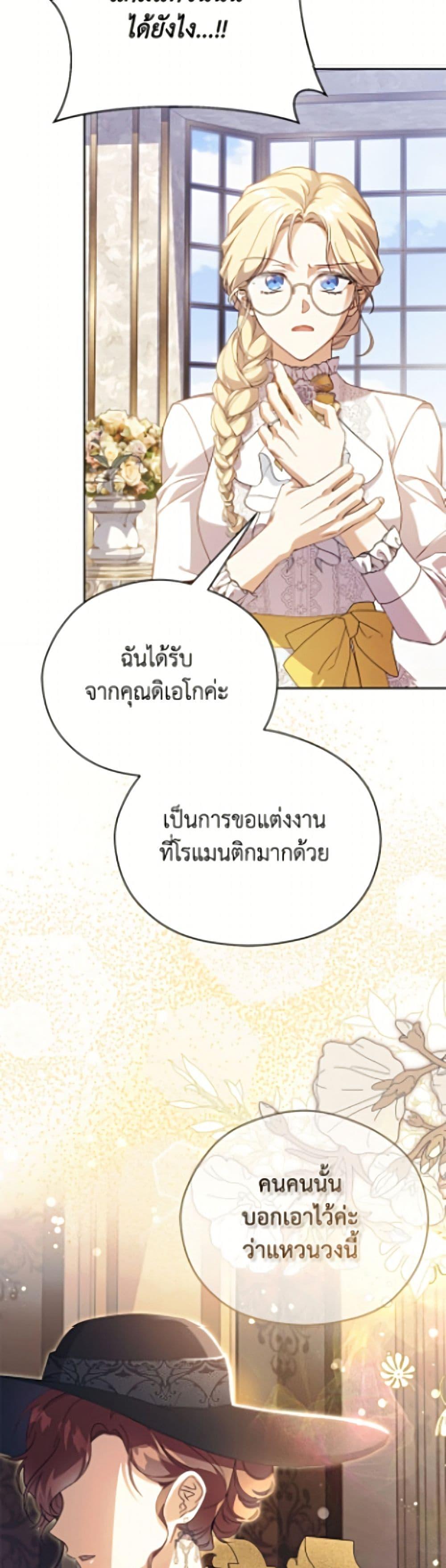 Manga-lc-com อ่านมังงะ อ่านการ์ตูน ออนไลน์ ฟรี Immoral Duke’s Family Needs to be Homeschooled ตอนที่ 1 2 3 4 5 6 7 8 9 10 11 12 13 14 ฟรี ไม่มีโฆษณา Manga-lc - อ่าน มังงะ อ่าน การ์ตูน ออนไลน์ อ่านมังงะ ฟรี
