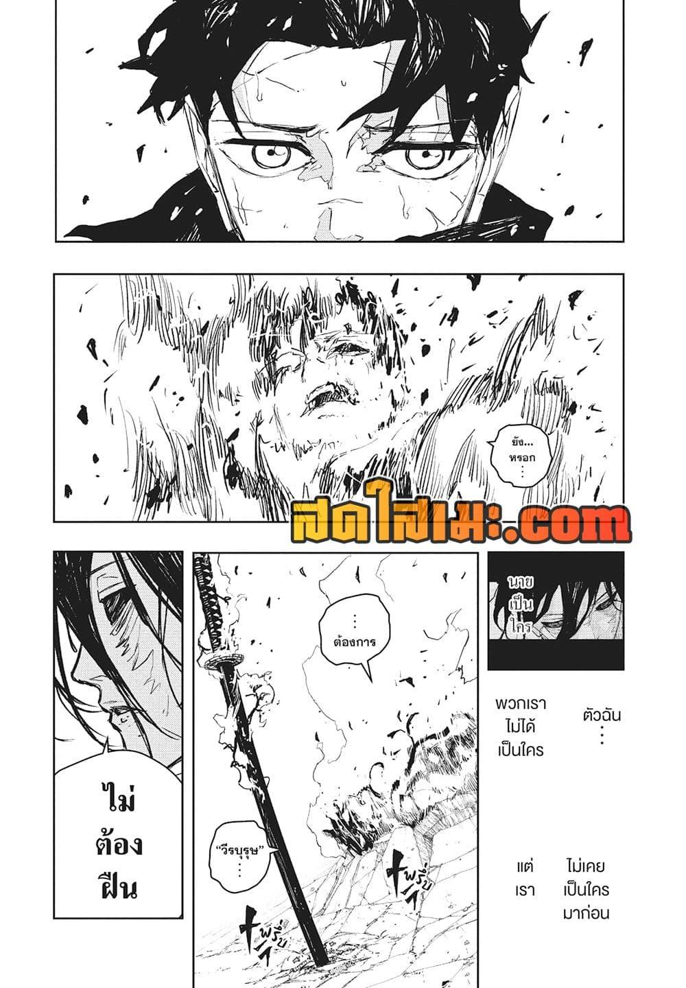 Manga-lc-com อ่านมังงะ อ่านการ์ตูน ออนไลน์ ฟรี Kagurabachi ตอนที่ 1 2 3 4 5 6 7 8 9 10 11 12 13 14 ฟรี ไม่มีโฆษณา Manga-lc - อ่าน มังงะ อ่าน การ์ตูน ออนไลน์ อ่านมังงะ ฟรี