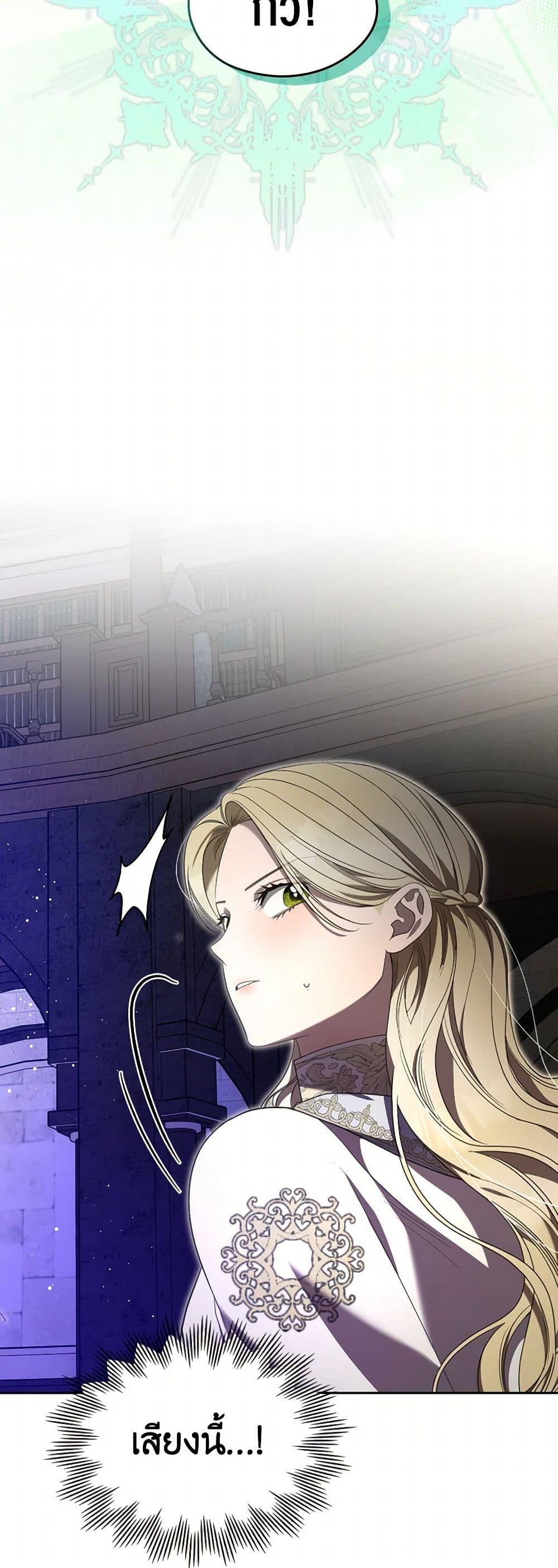 Manga-lc-com อ่านมังงะ อ่านการ์ตูน ออนไลน์ ฟรี The Monster Male Lead Lives Under My Bed ตอนที่ 1 2 3 4 5 6 7 8 9 10 11 12 13 14 ฟรี ไม่มีโฆษณา Manga-lc - อ่าน มังงะ อ่าน การ์ตูน ออนไลน์ อ่านมังงะ ฟรี