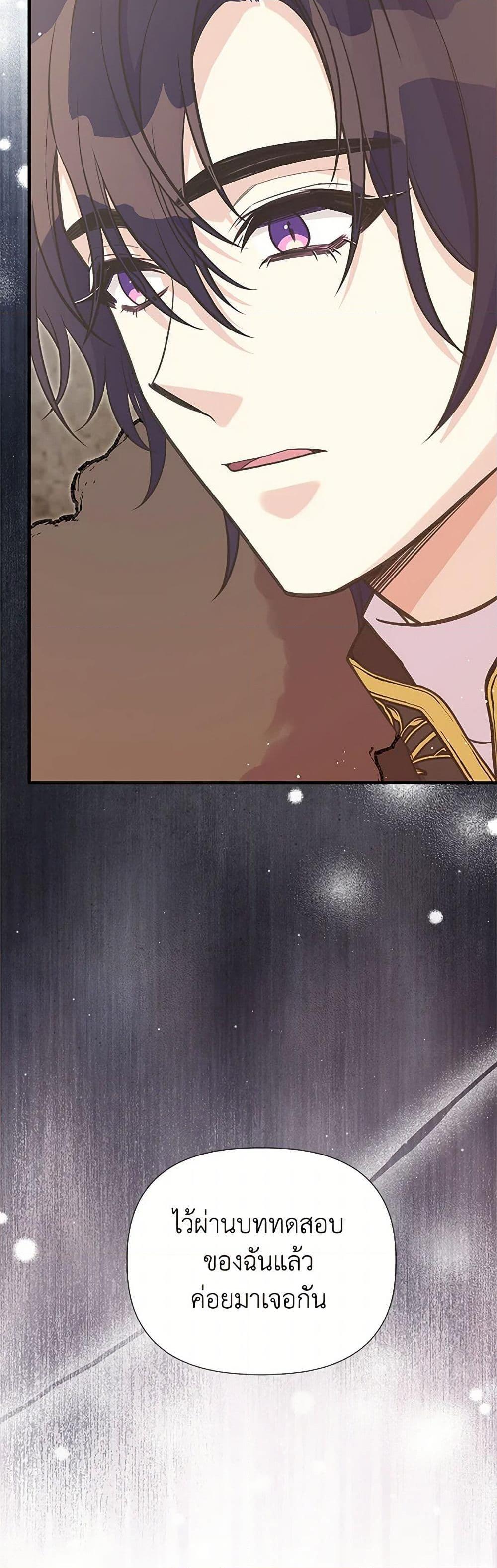 Manga-lc-com อ่านมังงะ อ่านการ์ตูน ออนไลน์ ฟรี My Sister Picked up the Male Lead ตอนที่ 1 2 3 4 5 6 7 8 9 10 11 12 13 14 ฟรี ไม่มีโฆษณา Manga-lc - อ่าน มังงะ อ่าน การ์ตูน ออนไลน์ อ่านมังงะ ฟรี