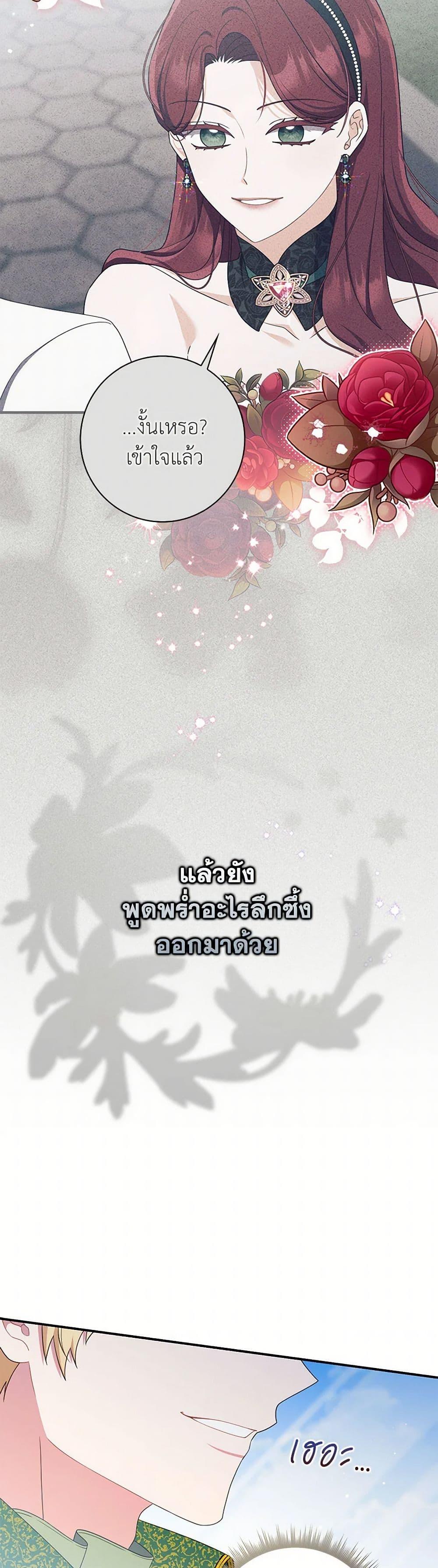 Manga-lc-com อ่านมังงะ อ่านการ์ตูน ออนไลน์ ฟรี I Listened to My Husband and Brought In a Lover ตอนที่ 1 2 3 4 5 6 7 8 9 10 11 12 13 14 ฟรี ไม่มีโฆษณา Manga-lc - อ่าน มังงะ อ่าน การ์ตูน ออนไลน์ อ่านมังงะ ฟรี