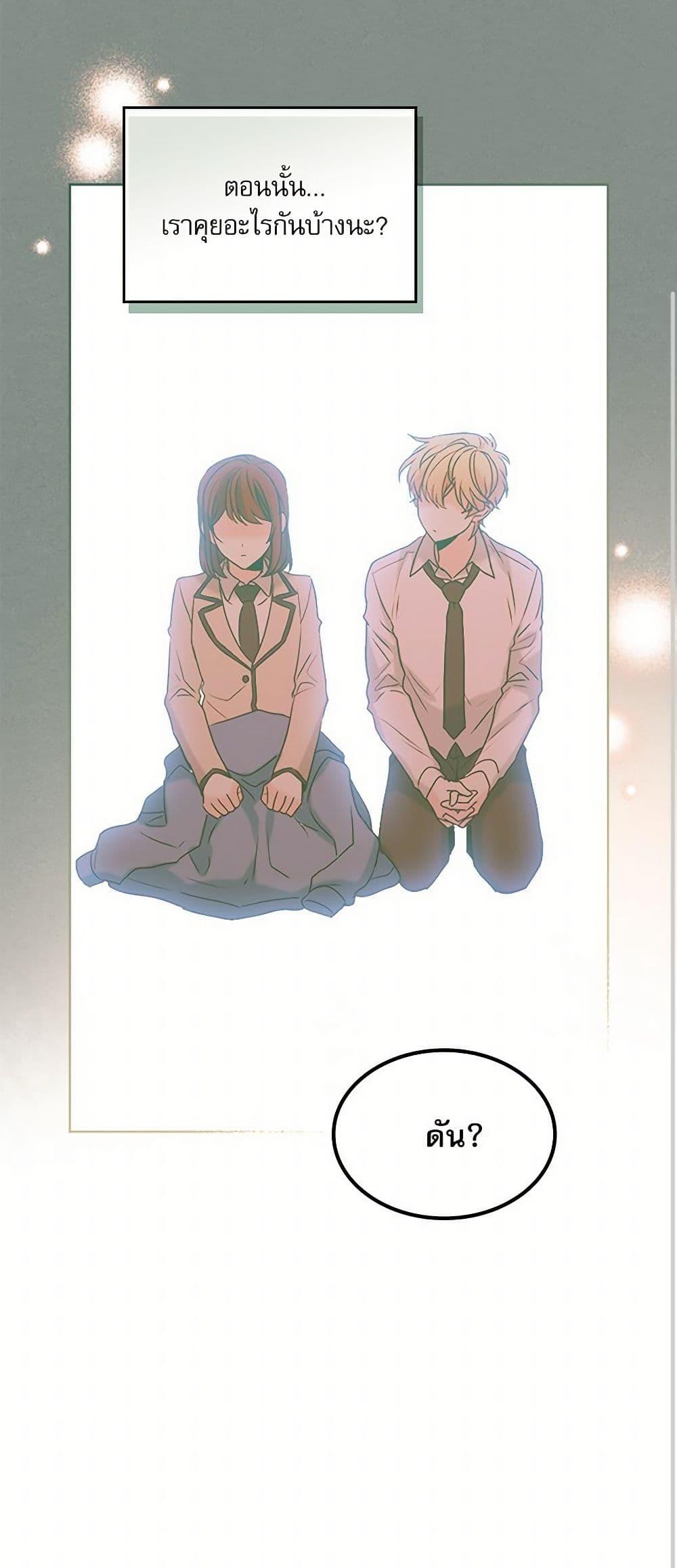 Manga-lc-com อ่านมังงะ อ่านการ์ตูน ออนไลน์ ฟรี My Life as an Internet Novel ตอนที่ 1 2 3 4 5 6 7 8 9 10 11 12 13 14 ฟรี ไม่มีโฆษณา Manga-lc - อ่าน มังงะ อ่าน การ์ตูน ออนไลน์ อ่านมังงะ ฟรี