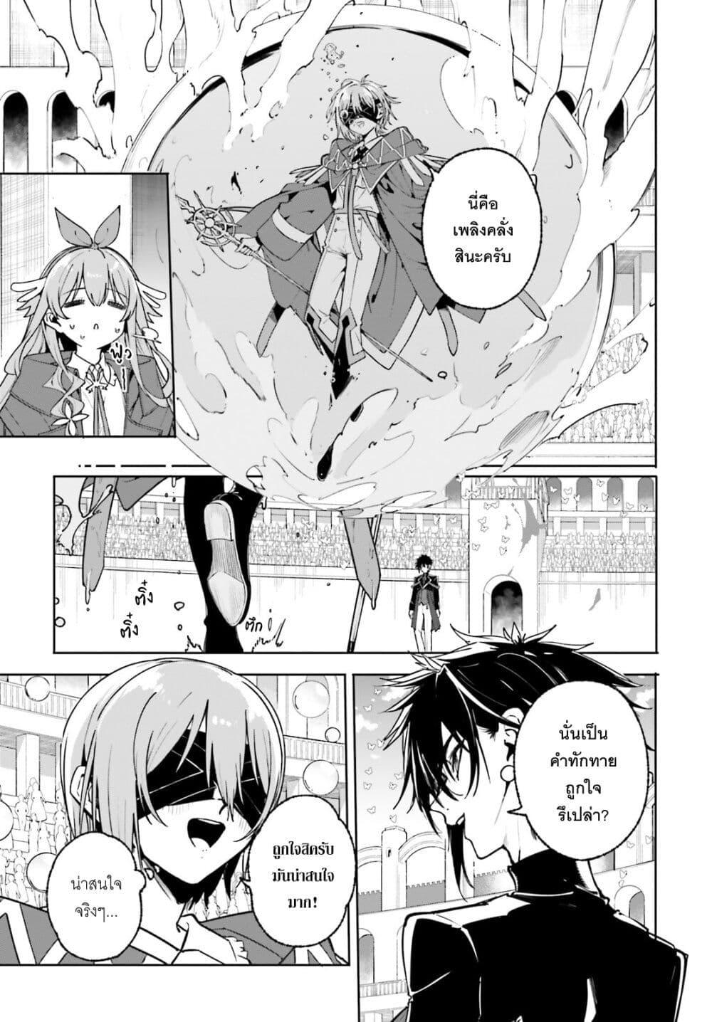 Manga-lc-com อ่านมังงะ อ่านการ์ตูน ออนไลน์ ฟรี Majutsushi Kunon wa Miete Iru ตอนที่ 1 2 3 4 5 6 7 8 9 10 11 12 13 14 ฟรี ไม่มีโฆษณา Manga-lc - อ่าน มังงะ อ่าน การ์ตูน ออนไลน์ อ่านมังงะ ฟรี