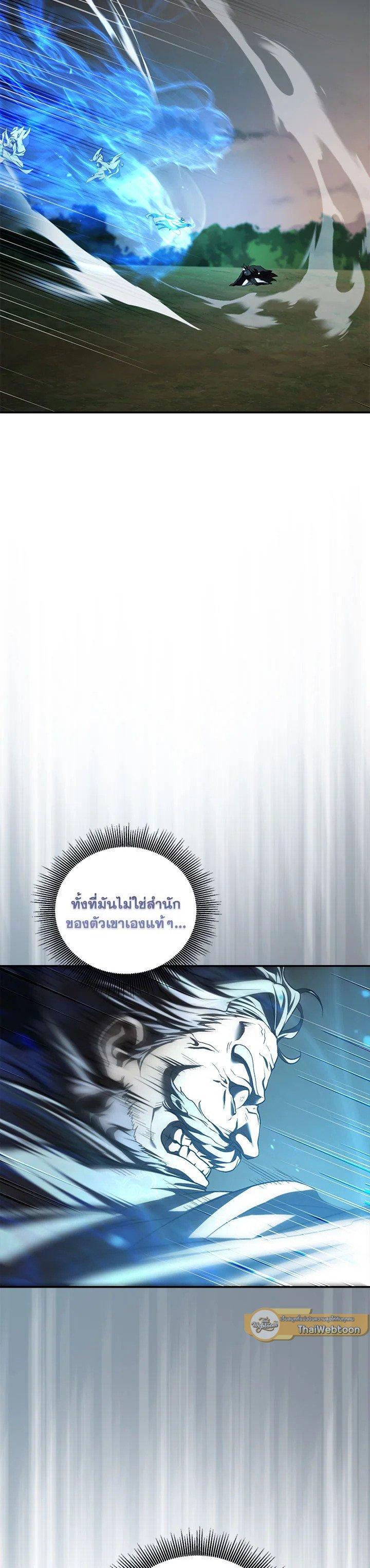 Manga-lc-com อ่านมังงะ อ่านการ์ตูน ออนไลน์ ฟรี Path of the Shaman ตอนที่ 1 2 3 4 5 6 7 8 9 10 11 12 13 14 ฟรี ไม่มีโฆษณา Manga-lc - อ่าน มังงะ อ่าน การ์ตูน ออนไลน์ อ่านมังงะ ฟรี