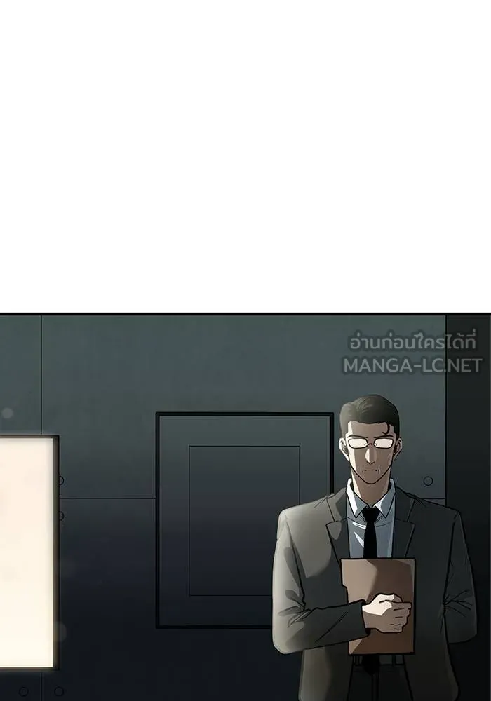 ราชาแห่งอ็อกทากอน ตอนที่ 18 รูปที่ 45