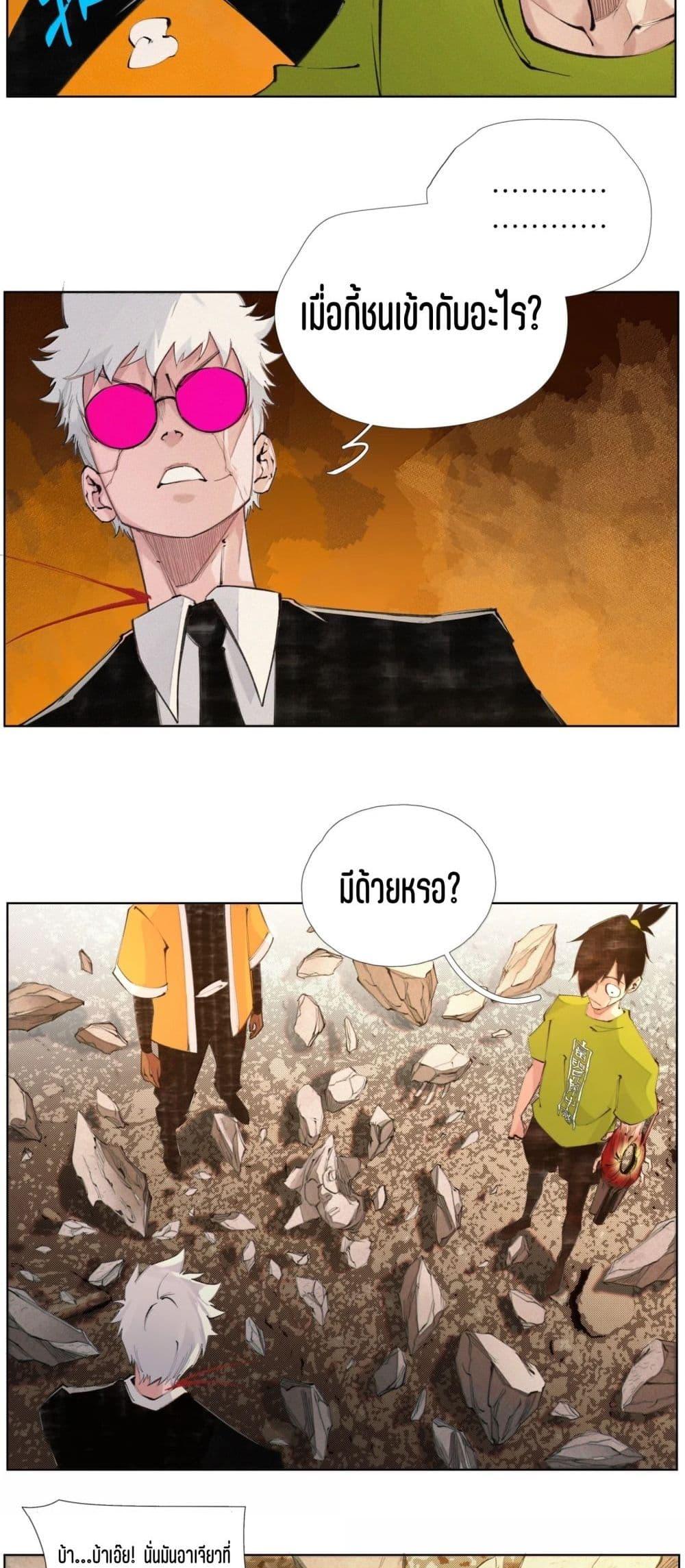 Manga-lc-com อ่านมังงะ อ่านการ์ตูน ออนไลน์ ฟรี Nine Methods of Ascending the Clouds First Ranked Immortal ตอนที่ 1 2 3 4 5 6 7 8 9 10 11 12 13 14 ฟรี ไม่มีโฆษณา Manga-lc - อ่าน มังงะ อ่าน การ์ตูน ออนไลน์ อ่านมังงะ ฟรี