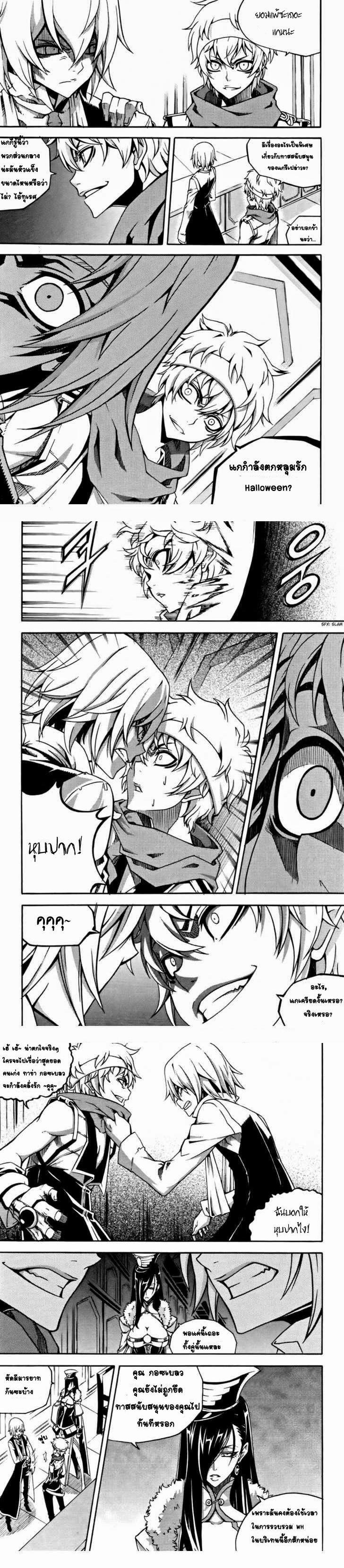 Manga-lc-com อ่านมังงะ อ่านการ์ตูน ออนไลน์ ฟรี WITCH HUNTER ตอนที่ 1 2 3 4 5 6 7 8 9 10 11 12 13 14 ฟรี ไม่มีโฆษณา Manga-lc - อ่าน มังงะ อ่าน การ์ตูน ออนไลน์ อ่านมังงะ ฟรี