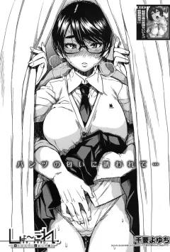 Doujin-Lc- อ่าน โดจิน มังฮวา เกาหลี ญี่ปุ่น จีน แปลไทย ฉันจะทำให้คุณครูรู้สึกดีนะคะ (Gokubuto Mayuge) ตอนที่ 1 2 3 4 5 6 7 8 9 10 11 12 13 14 ฟรี ไม่มีโฆษณา อ่าน โดจิน Manhwa เกาหลี ญี่ปุ่น จีน เรามีครบ คัดมาให้เน้นๆ โดจิน 18+ รับประกันความฟินโดย  Doujin Lc
