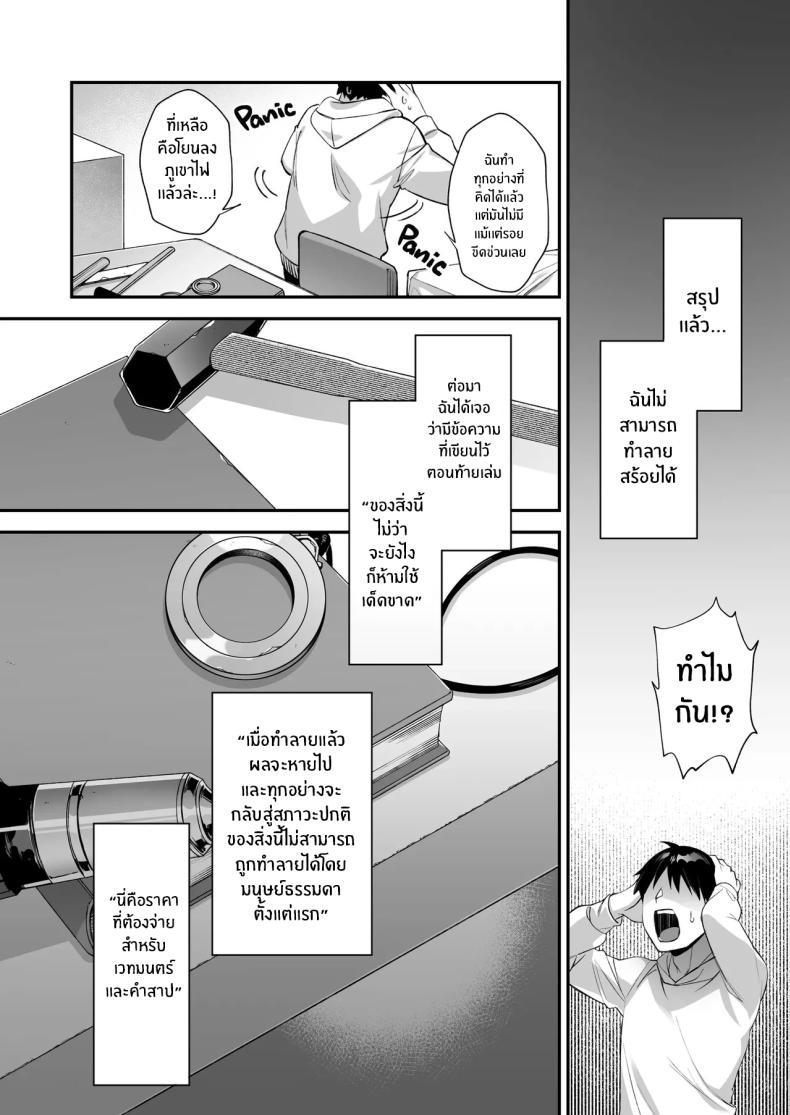 Doujin-Lc- อ่าน โดจิน มังฮวา เกาหลี ญี่ปุ่น จีน แปลไทย เซ็กส์ต้องจำนน (Shindou) ตอนที่ 1 2 3 4 5 6 7 8 9 10 11 12 13 14 ฟรี ไม่มีโฆษณา อ่าน โดจิน Manhwa เกาหลี ญี่ปุ่น จีน เรามีครบ คัดมาให้เน้นๆ โดจิน 18+ รับประกันความฟินโดย  Doujin Lc