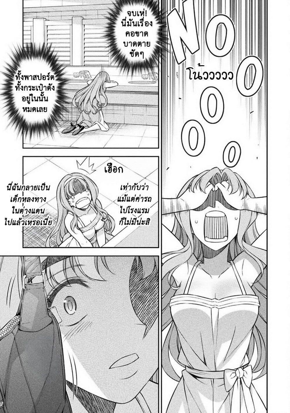 Manga-lc-com อ่านมังงะ อ่านการ์ตูน ออนไลน์ ฟรี JK kara Yarinaosu Silver Plan ตอนที่ 1 2 3 4 5 6 7 8 9 10 11 12 13 14 ฟรี ไม่มีโฆษณา Manga-lc - อ่าน มังงะ อ่าน การ์ตูน ออนไลน์ อ่านมังงะ ฟรี