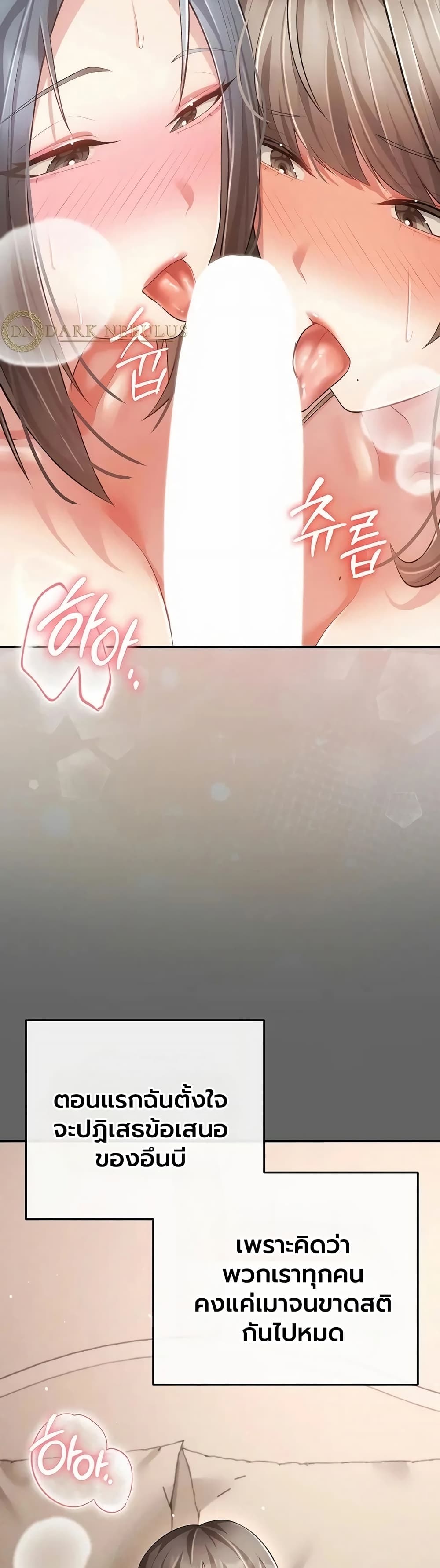 Doujin-Lc- อ่าน โดจิน มังฮวา เกาหลี ญี่ปุ่น จีน แปลไทย Perverted Pure Love สัมผัสลับ รักต้องห้าม ตอนที่ 1 2 3 4 5 6 7 8 9 10 11 12 13 14 ฟรี ไม่มีโฆษณา อ่าน โดจิน Manhwa เกาหลี ญี่ปุ่น จีน เรามีครบ คัดมาให้เน้นๆ โดจิน 18+ รับประกันความฟินโดย  Doujin Lc