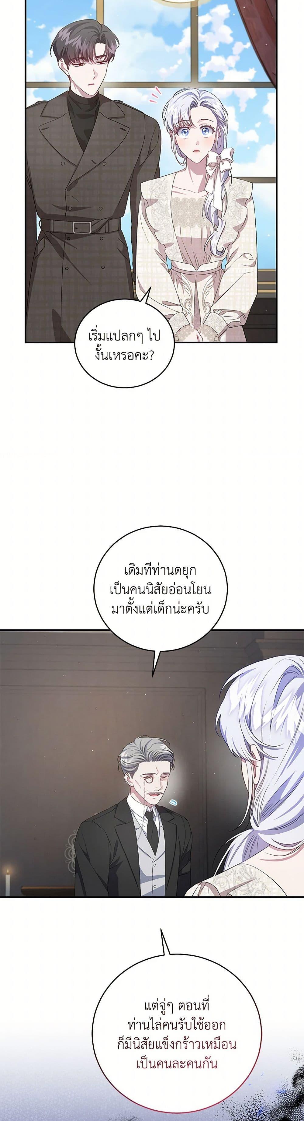 Manga-lc-com อ่านมังงะ อ่านการ์ตูน ออนไลน์ ฟรี I Became the Stepmother of an Irrevocable Dark Family ตอนที่ 1 2 3 4 5 6 7 8 9 10 11 12 13 14 ฟรี ไม่มีโฆษณา Manga-lc - อ่าน มังงะ อ่าน การ์ตูน ออนไลน์ อ่านมังงะ ฟรี