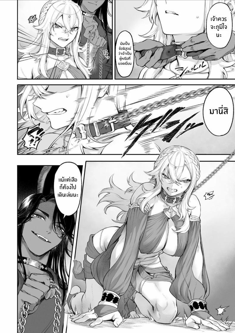 Doujin-Lc- อ่าน โดจิน มังฮวา เกาหลี ญี่ปุ่น จีน แปลไทย เรื่องราวของกิลด์วัลคีเรีย[Nekono Oyashiro (Mashu)] Ikusa Otome to Ikusa Goto! -Ikusa Otome Hen- ตอนที่ 1 2 3 4 5 6 7 8 9 10 11 12 13 14 ฟรี ไม่มีโฆษณา อ่าน โดจิน Manhwa เกาหลี ญี่ปุ่น จีน เรามีครบ คัดมาให้เน้นๆ โดจิน 18+ รับประกันความฟินโดย  Doujin Lc