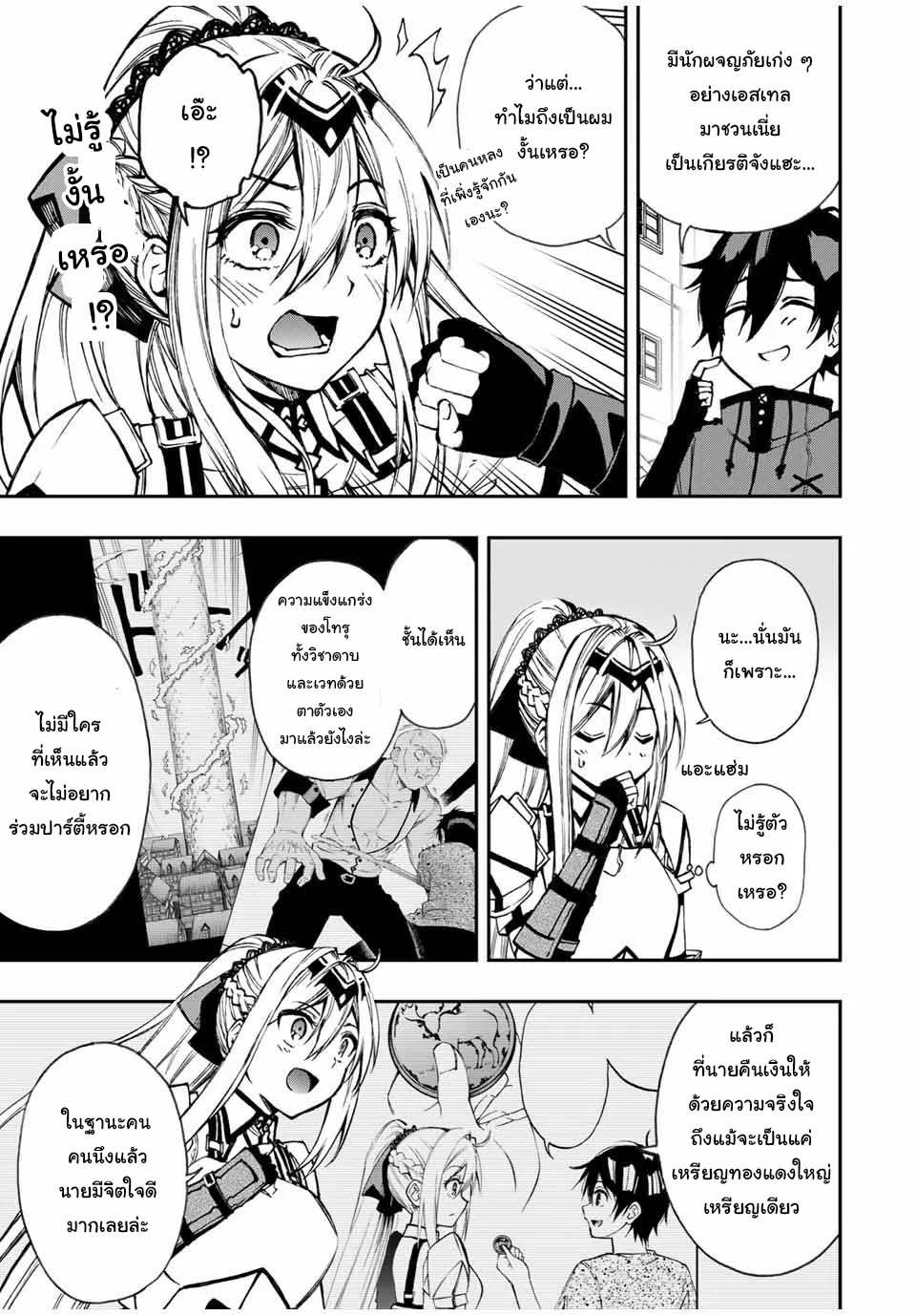 Manga-lc-com อ่านมังงะ อ่านการ์ตูน ออนไลน์ ฟรี Rettoujin no Maken Tsukai ตอนที่ 1 2 3 4 5 6 7 8 9 10 11 12 13 14 ฟรี ไม่มีโฆษณา Manga-lc - อ่าน มังงะ อ่าน การ์ตูน ออนไลน์ อ่านมังงะ ฟรี